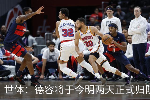 世体：德容将于今明两天正式归队，若他手术弗里克已有替代人选